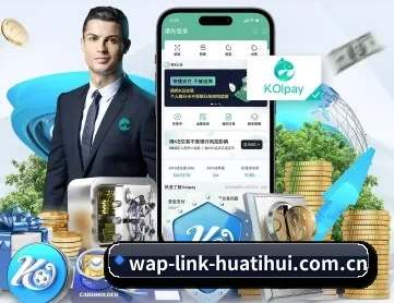 华体会网页版登录 APP
